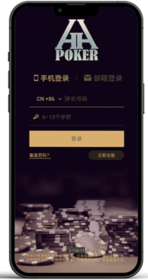 HHPoker德扑圈APP